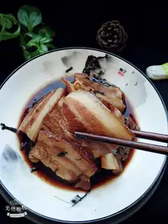 Plum chow
