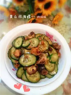 The cucumber conch