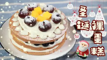 Christmas naked cake