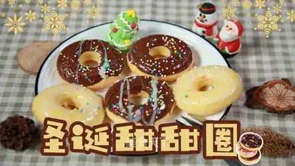 Christmas doughnuts
