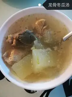 Dragon bone toad soup