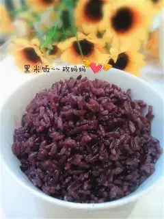 Black rice