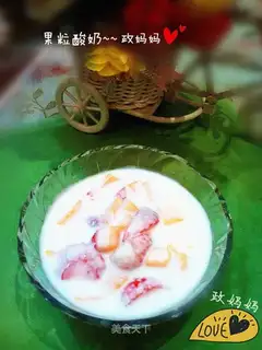 Sour yogurt