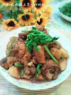Red chicken and potatoes