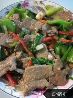 Paprika fried pork liver