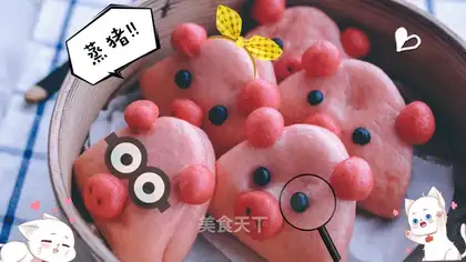 Piglet
