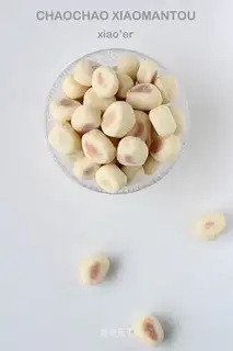 Fired buns