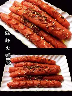 Spicy ham sausage