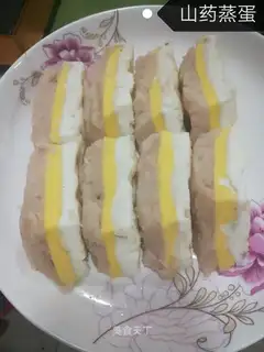 It's steamed eggs