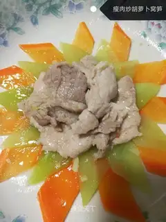 Skinny carrots