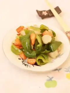 The paprika carrot