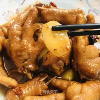 Phoenix claw