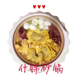 What a casserole