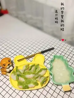 Cabbage dumplings