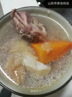 Pork apple soup