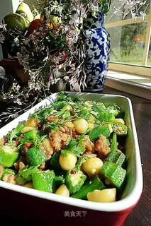 stir-fried okra with chicken and nuts