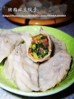 Pork and cowpea dumplings