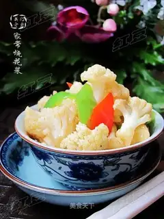 Home-cooked cauliflower