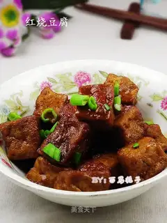 braised tofu