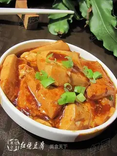 braised tofu