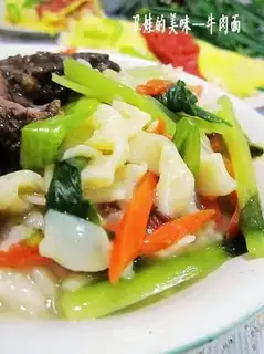 beef noodles