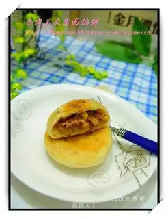 Beef and corn dough cake