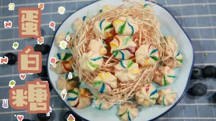 Protein sugar