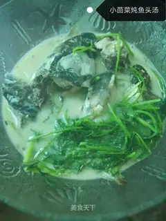 Fish head soup