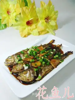 Jealousy yellowfish