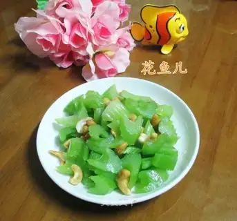 The fragrance of cashew nuts