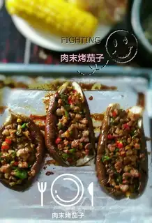 Roast eggplant