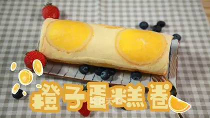 Orange cake roll