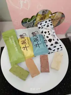 Cow Rolling Sugar