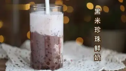Black rice pearl milk