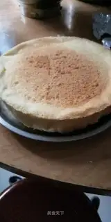 Chi Fung Cake