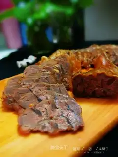 Spicy oxen
