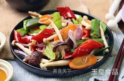 Vegetable