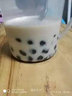 Pearl milk tea