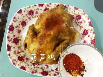 Chicken