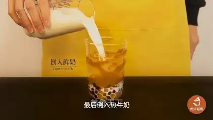 ♪ Black taco muddled tea ♪