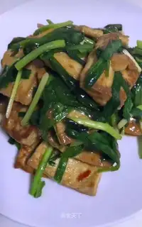 Soccer tofu
