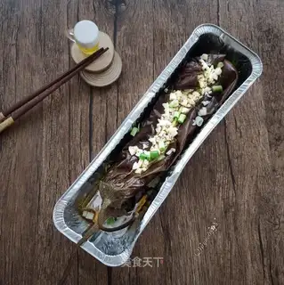 Roast eggplant