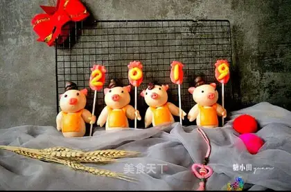 Piglet