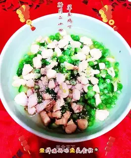Jade Chicken