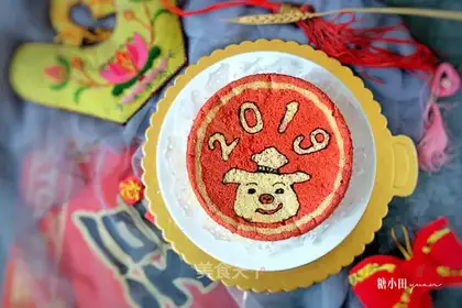 Pig cake