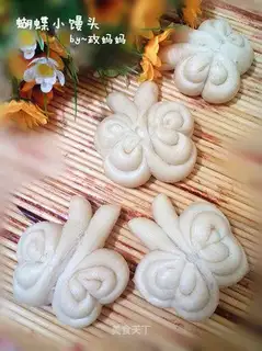 Butterfly buns