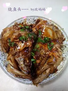 Burn fish heads