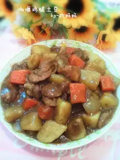 Curry chicken and potatoes