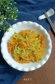 The carrots