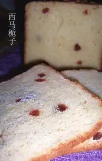 Big fruit bread